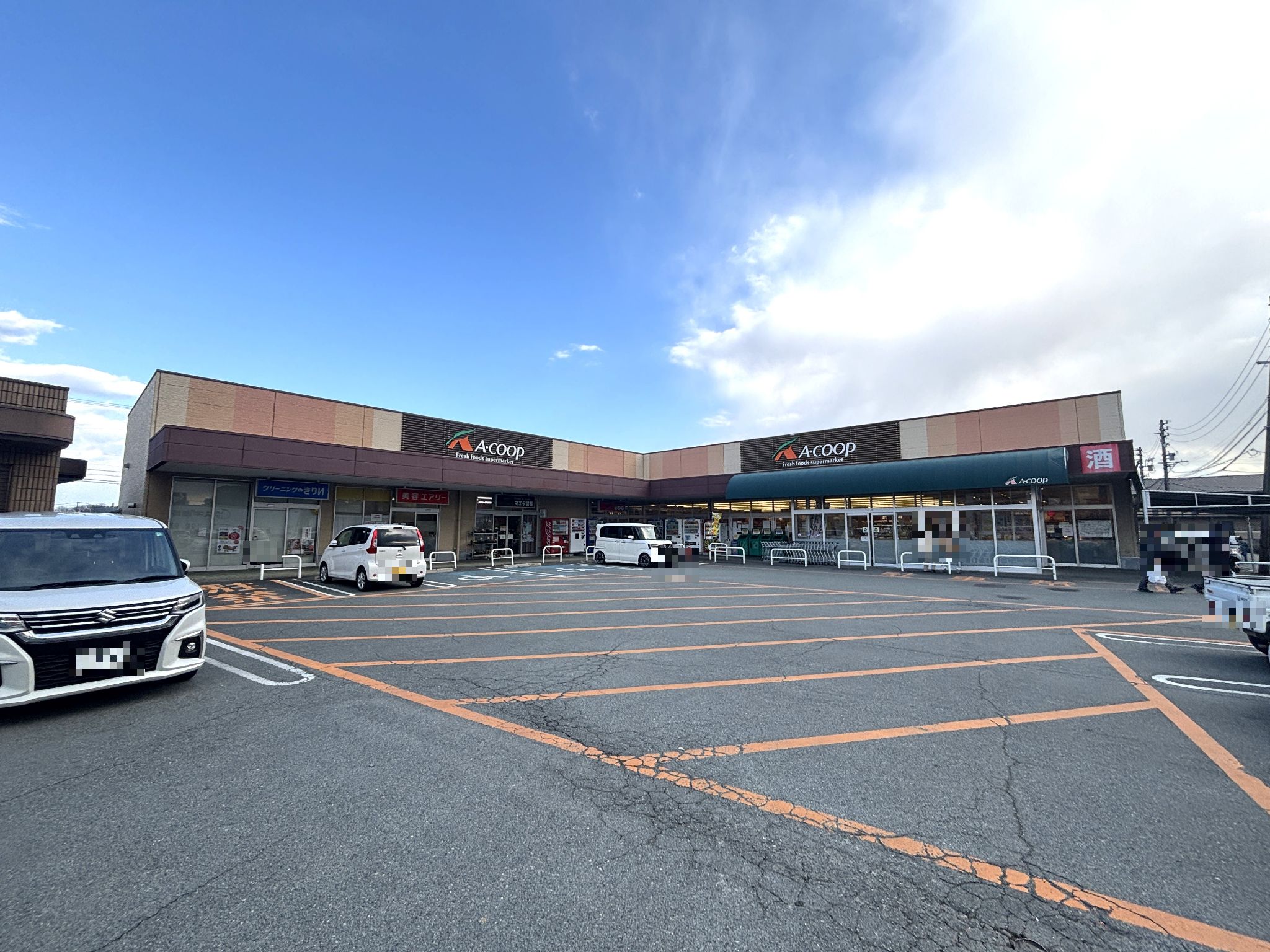 Aコープうれしの店